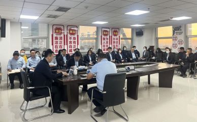 正泰藥業(yè)公司2023年第一次全體會議