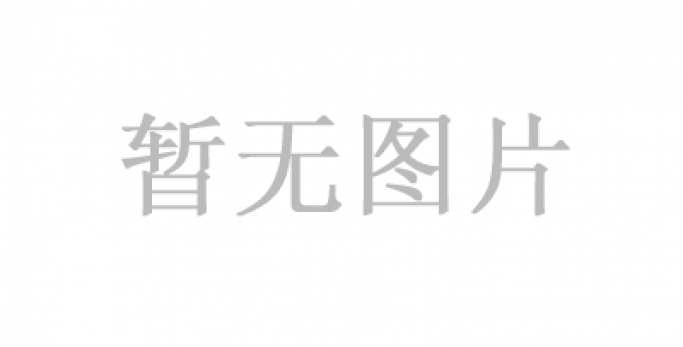 “迅速行動主動作為,筑牢安全生產防線” 正泰藥業(yè)公司開展安全生產大檢查